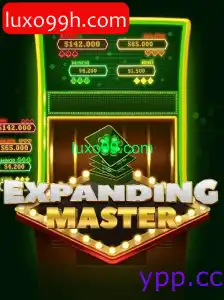 ExpandingMaster